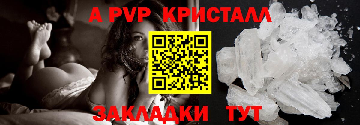 A PVP СК КРИС Урюпинск