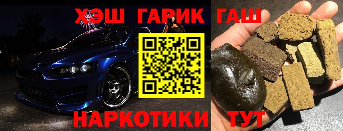 Гашиш ice o lator Урюпинск