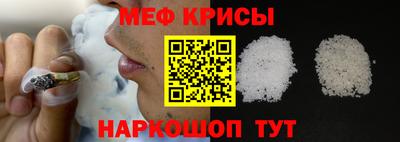 мескалин Бугуруслан
