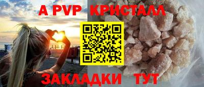 альфа пвп VHQ Бузулук