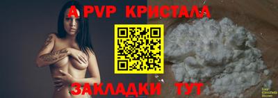 альфа пвп VHQ Бузулук