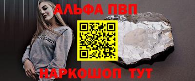 мескалин Бугуруслан
