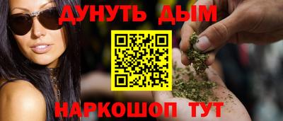 мескалин Бугуруслан