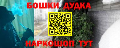 мескалин Бугуруслан