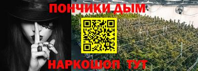 мескалин Бугуруслан