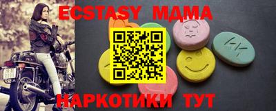 альфа пвп VHQ Бузулук