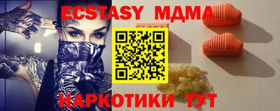 альфа пвп VHQ Бузулук