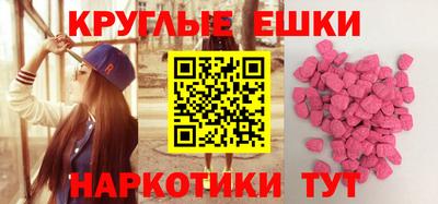 альфа пвп VHQ Бузулук