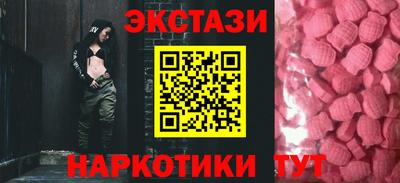 мескалин Бугуруслан
