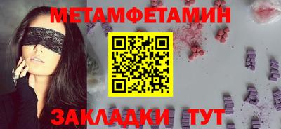 мескалин Бугуруслан
