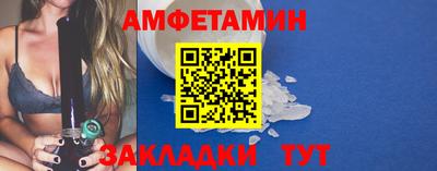 альфа пвп VHQ Бузулук