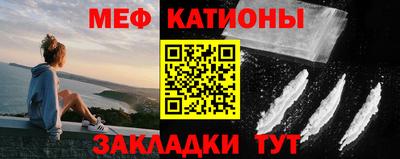 мескалин Бугуруслан
