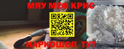 мескалин Бугуруслан