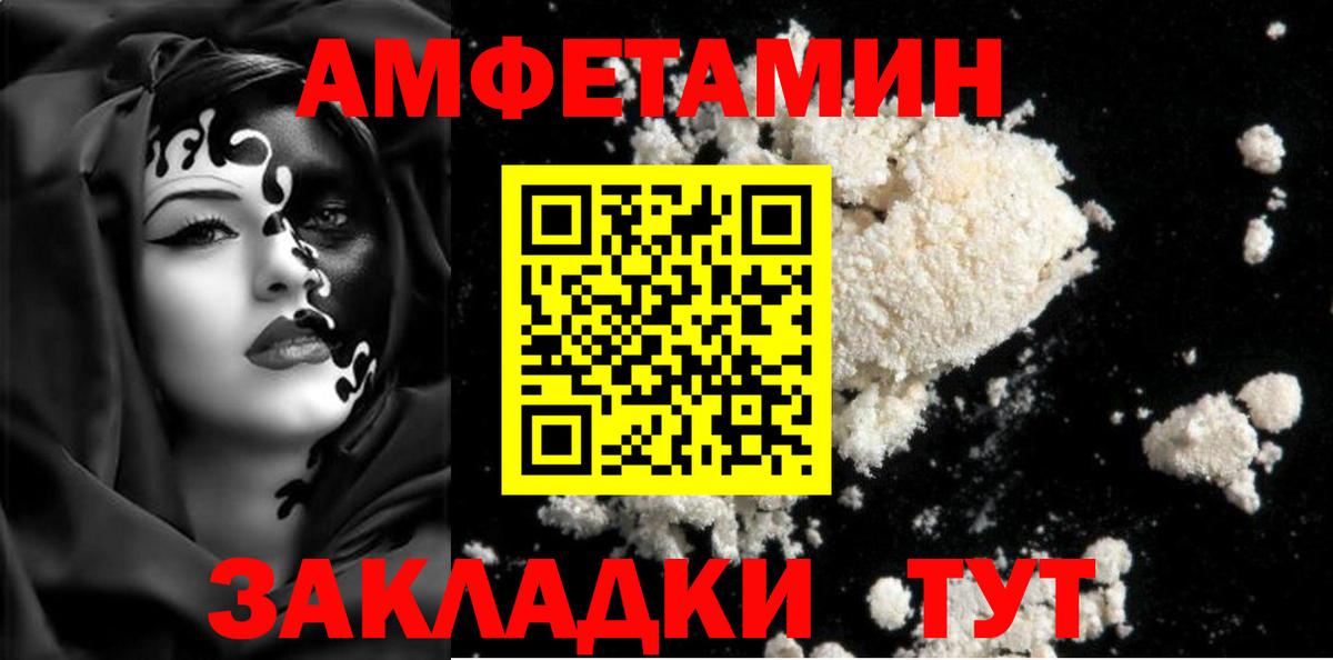 Первитин винт Урюпинск