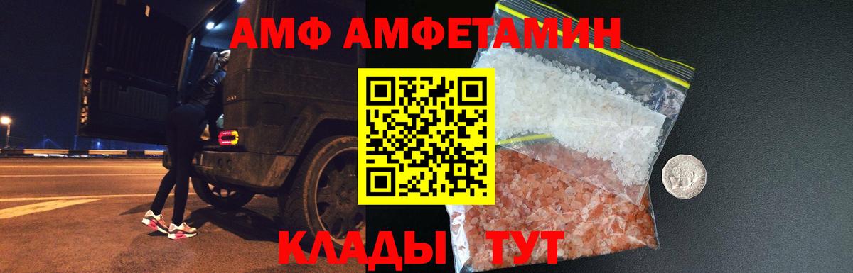 Первитин витя  Вход с VPN  Урюпинск 