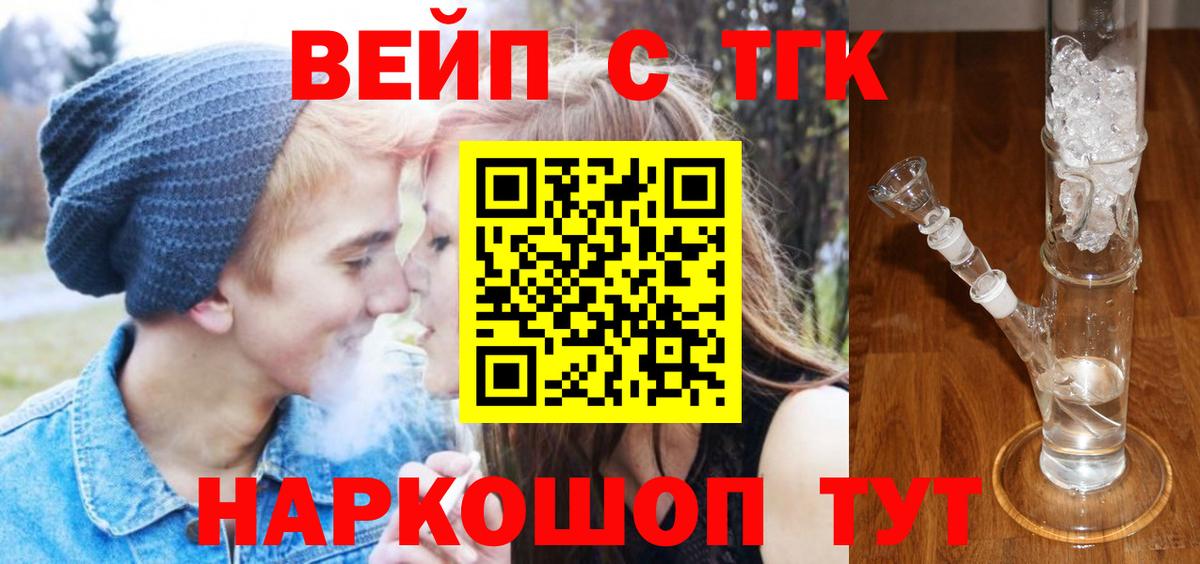 ТГК концентрат Урюпинск